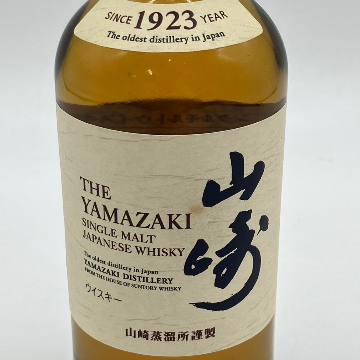 山口県限定配送 サントリー 山崎 NV シングルモルト ウイスキー