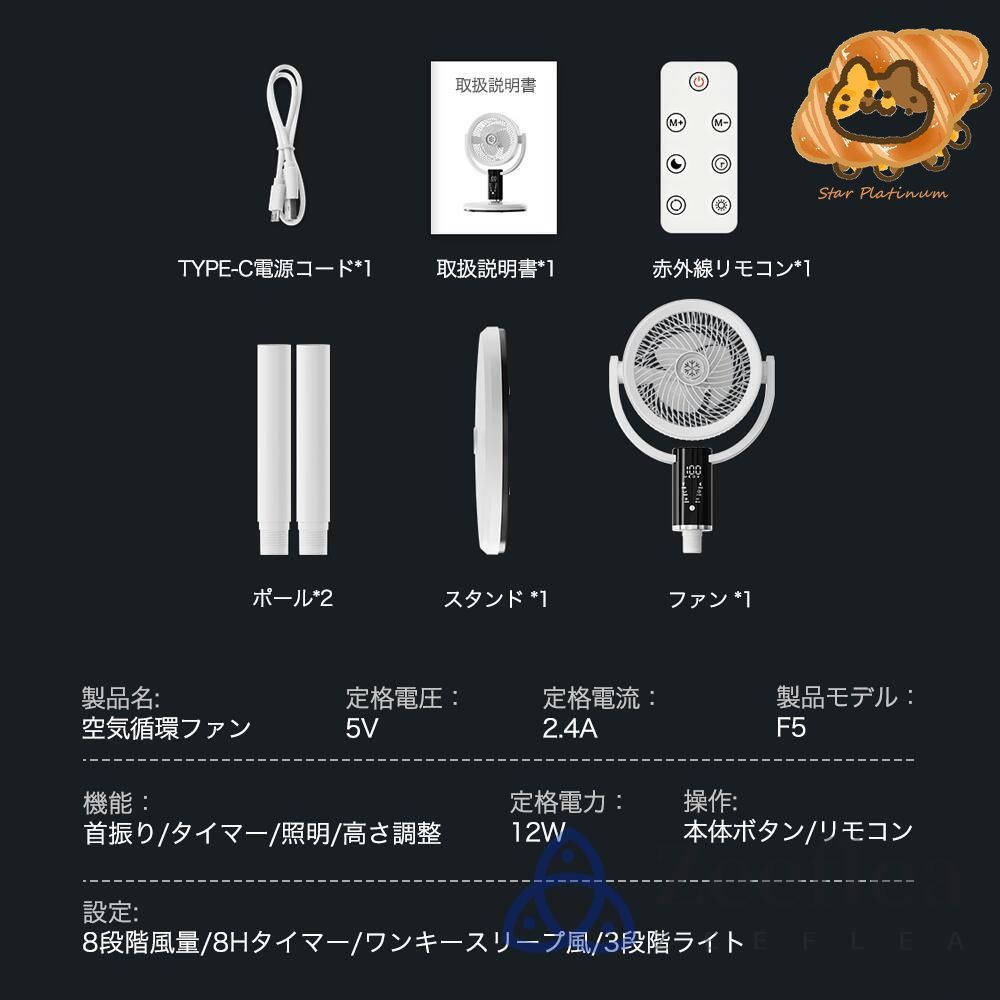首振り