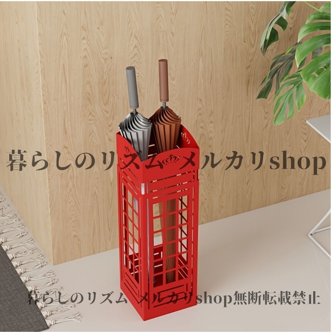 傘立て ヘビーデューティー鉄製傘立て 英国風 赤い電話ボックスデザイン パリ フランス風 省スペース収納ラック ホーム オフィス ホテルロビー カフェ レストラン 玄関用 ヴィンテージ インテリア アウトドア装飾 傘ホルダー