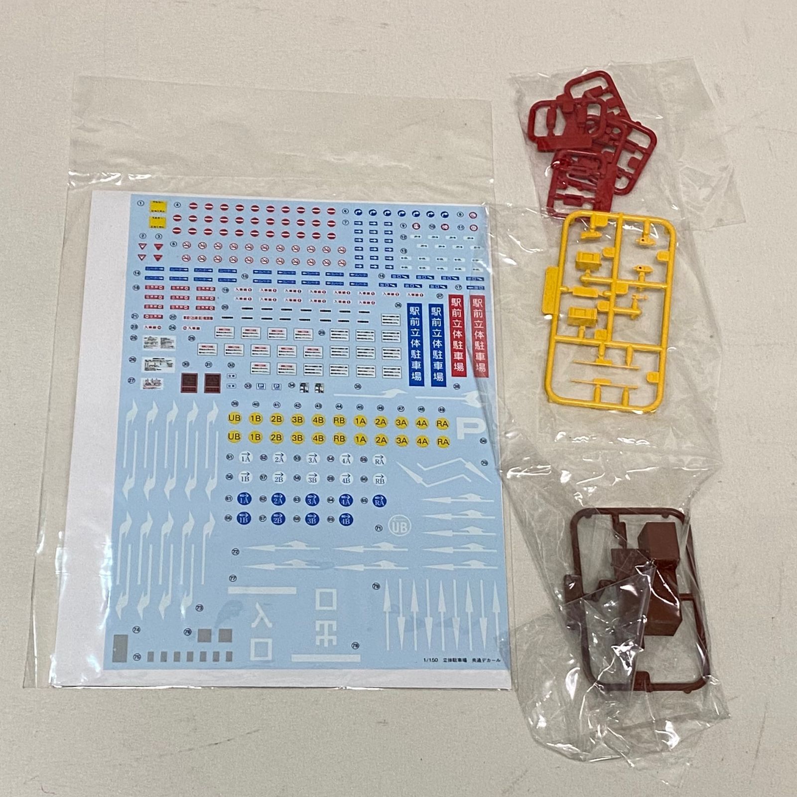 建設ロマン堂 シリーズ