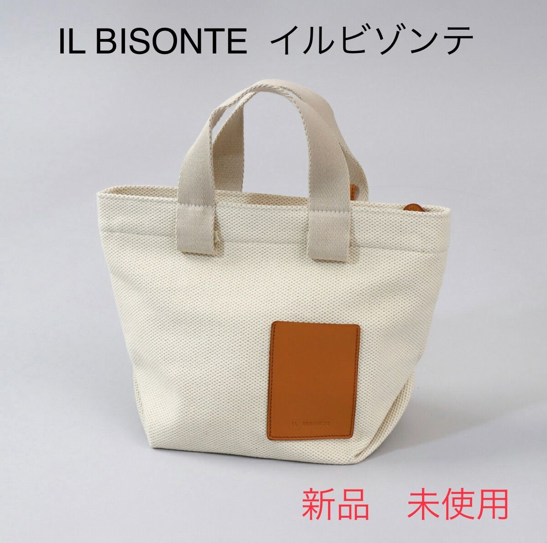 IL BISONTE イルビゾンテ 新品 未使用 - 新品・リサイクル品・即購入OK