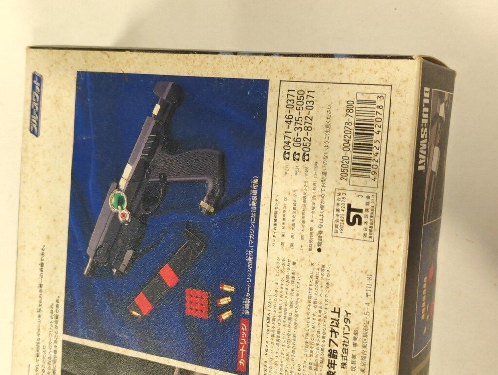 未使用 バンダイ ディクテイター 変身なりきり ブルースワット 電動ブローバック スーパー戦隊開発ブログvol.222 ディクテイター 30th