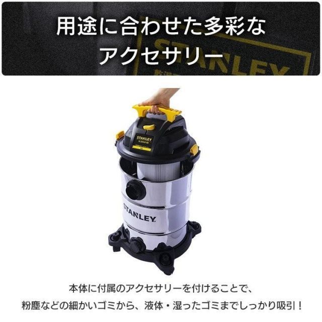 バキュームクリーナー 掃除機