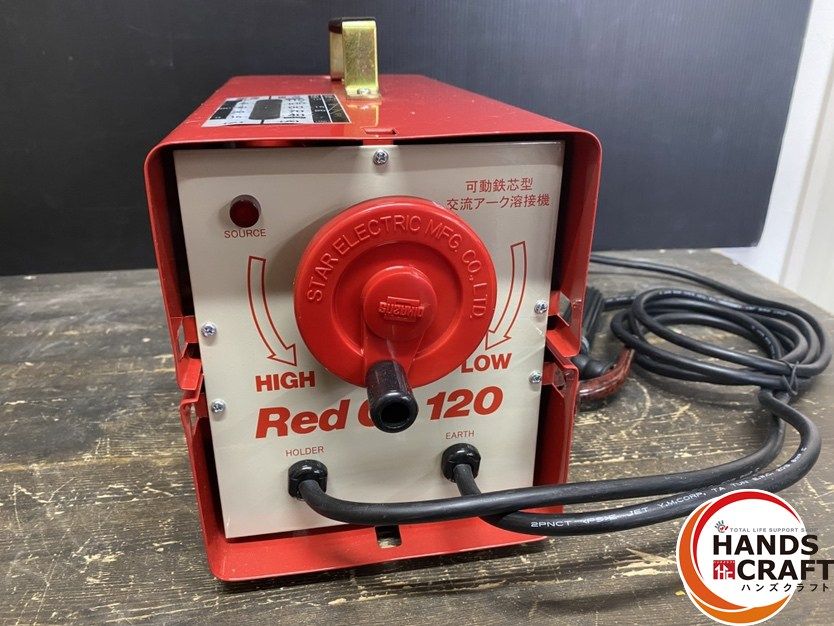 引き取り限定】【未使用品】SUZUKID スズキッド RedGo120 SSY-122R