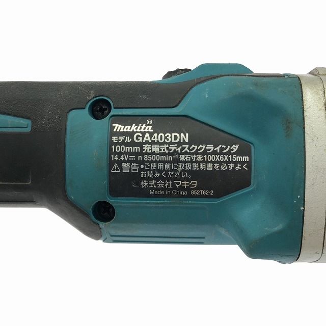 makita