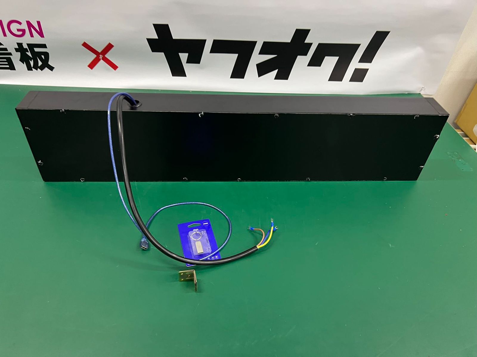 横縦両用