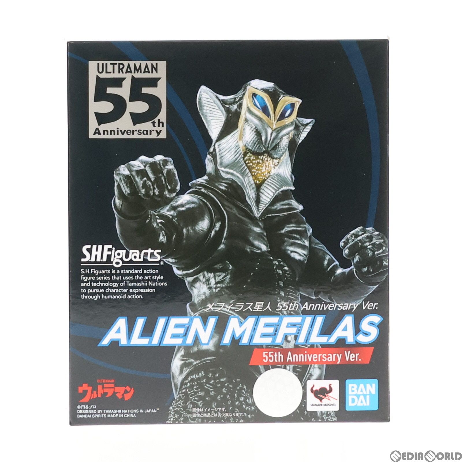 S.H.Figuarts メフィラス星人 55th Anniversary TAMASHII NATIONS