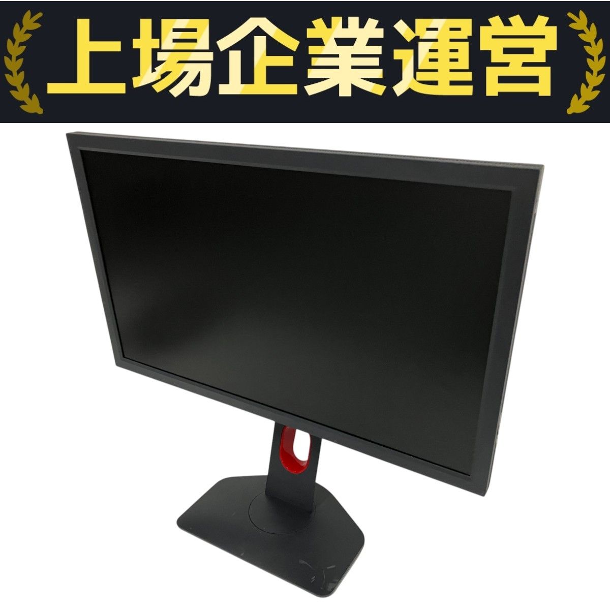 BenQ XL2411k-B モニター 本体 ZOWIE XL2411K/XL2411K-JP 144Hz ゲーミングモニター/ DyAc™ /24