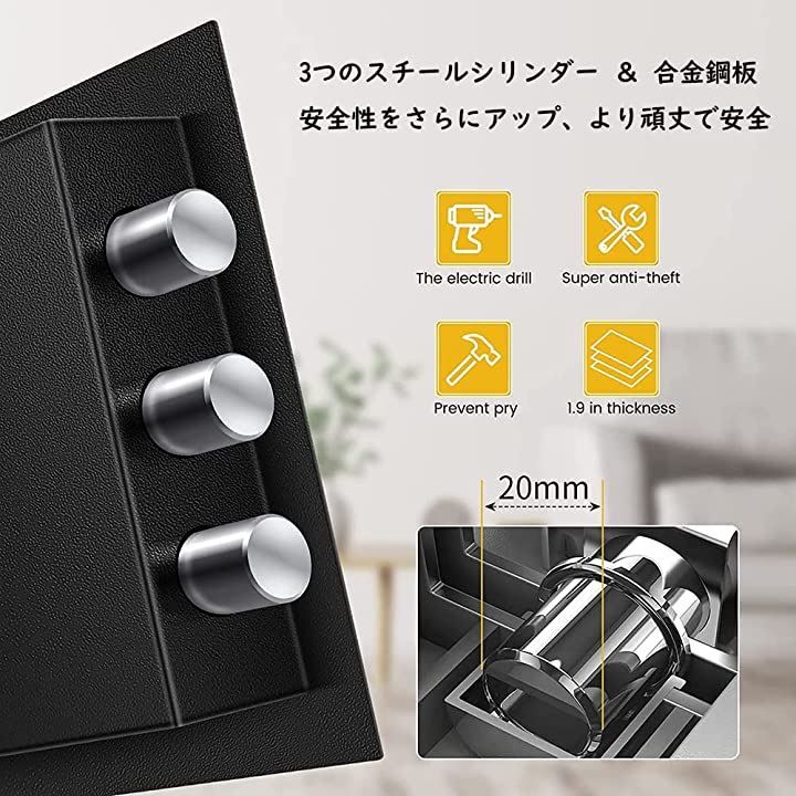 Beemyi 金庫 家庭用 防犯金庫 A4ファイル横収納可能 緊急電池ボックス