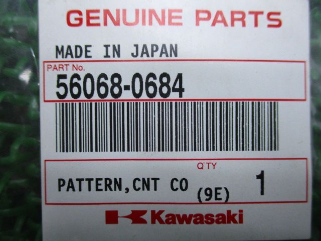 NinjaZX-14 ロアカウルデカール 左 在庫有 即納 カワサキ 純正 新品