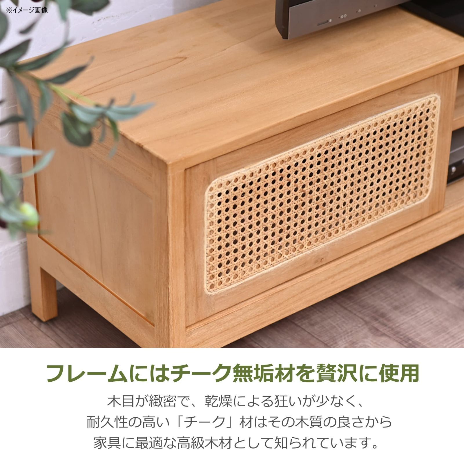 KAGOME サンフラワーラタン