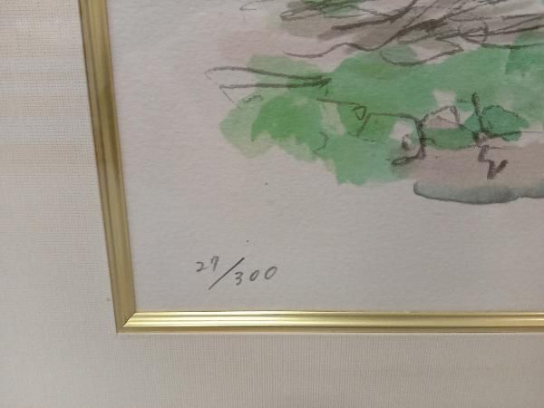 向井潤吉 日本の民家 「杏花村(長野・更埴市)」 リトグラフ 向井潤吉 日本の民家 「杏花村(長野・更埴市)」 リトグラフ