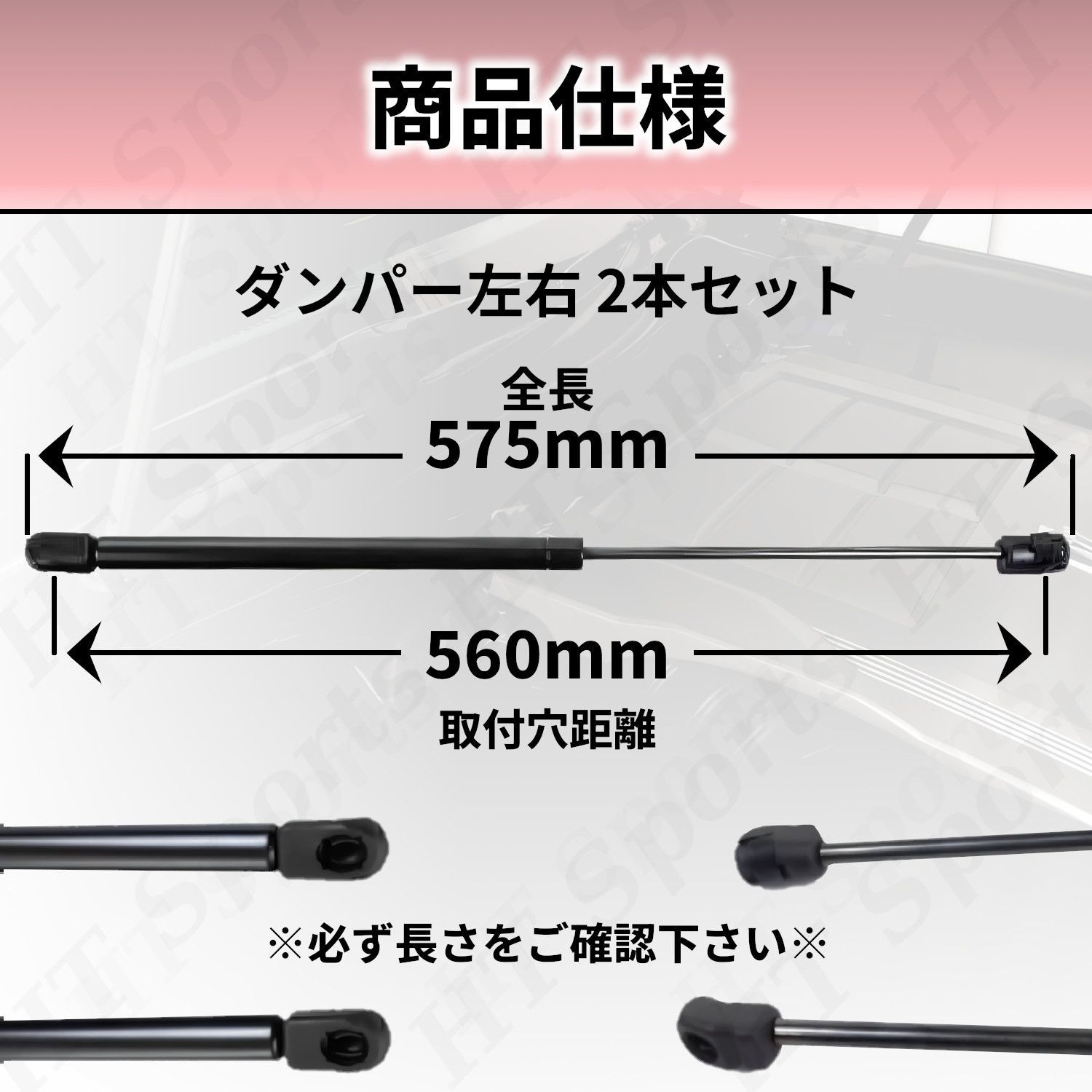 ⦾まるさん⦾ 専用 53440)フード サポートASSY RH トヨタ トヨタ純正品番先頭53