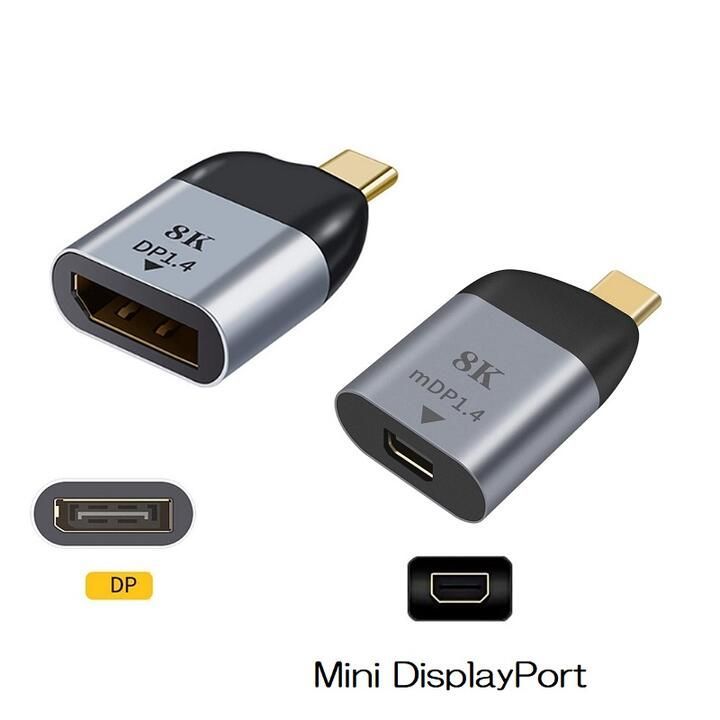 DP1.4 3D 8K出力対応 USB C - Mini DisplayPort 変換アダプタ/USB C