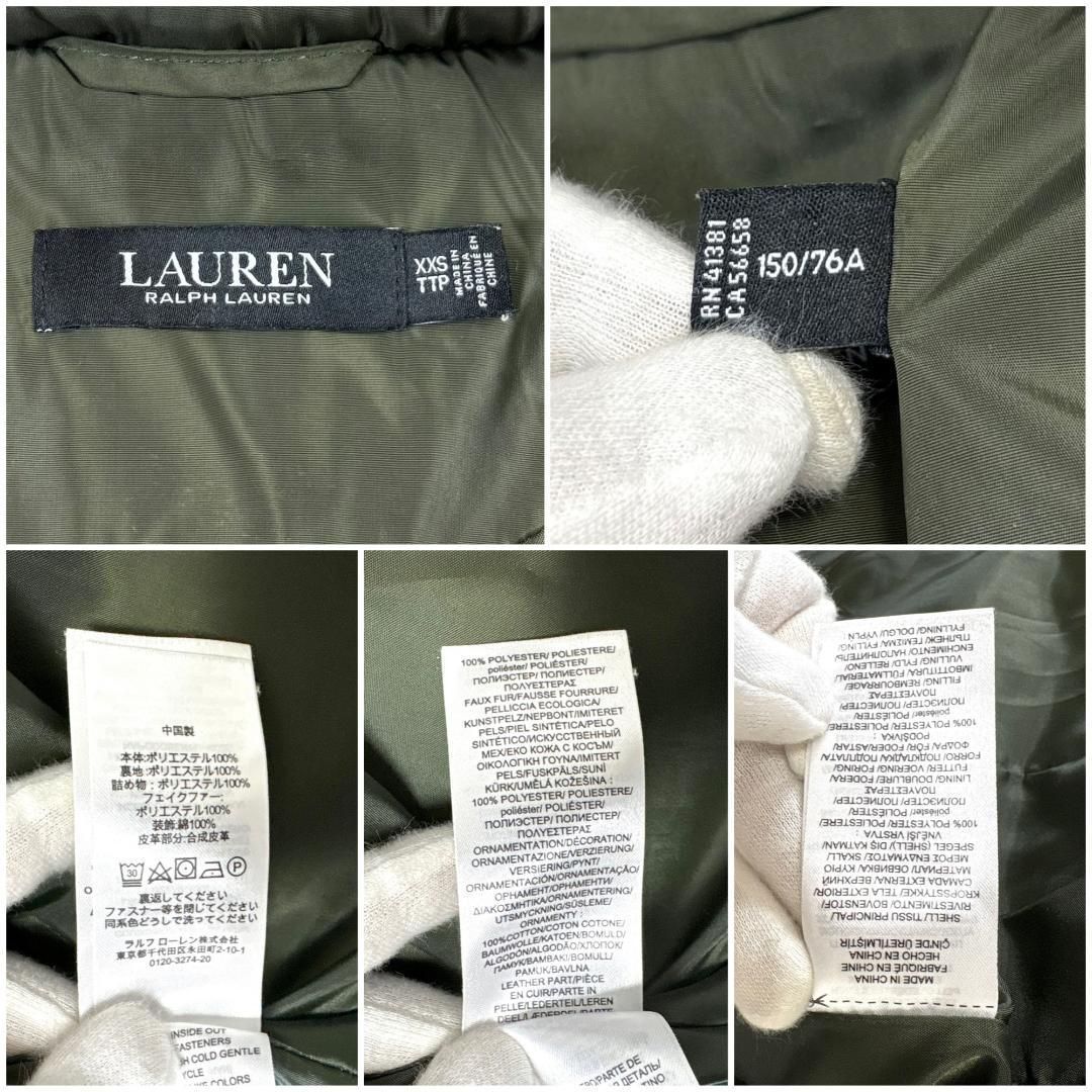 キルティングジャケット