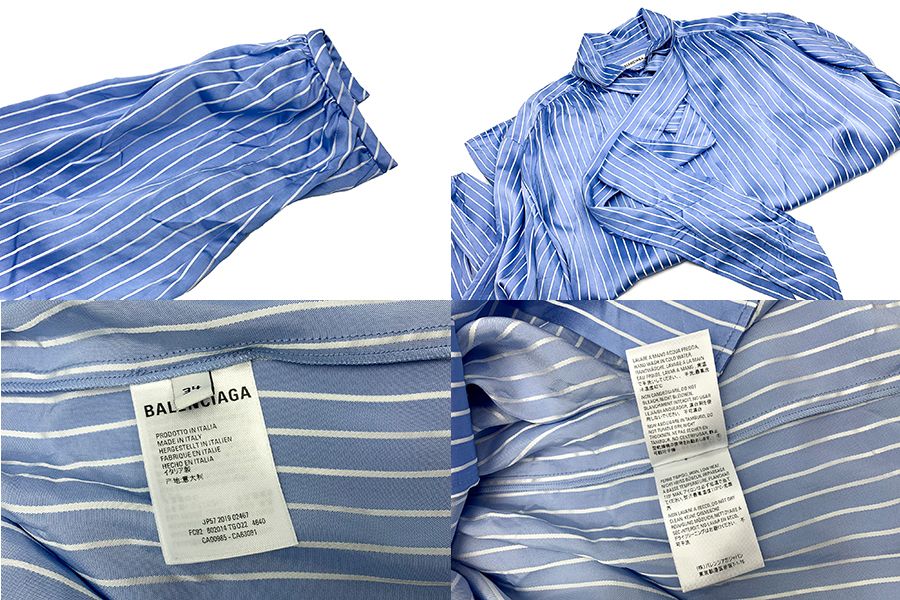 BALENCIAGA バレンシアガ 青 オーバーサイズ ストライプ シャツ ブラウス 長袖 602014 レディース 服 アパレル