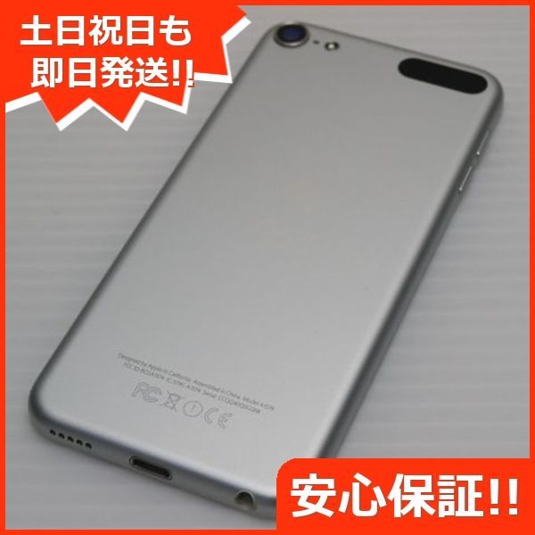 32GB シルバー