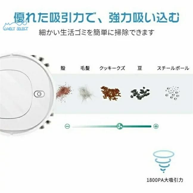 水拭き 両用