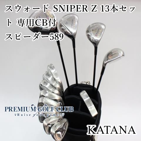 カタナゴルフ スウォード スナイパー SNIPER Z 13本セット 専用キャディバッグ付 スピーダー589（R） 未使用品！ [5926]