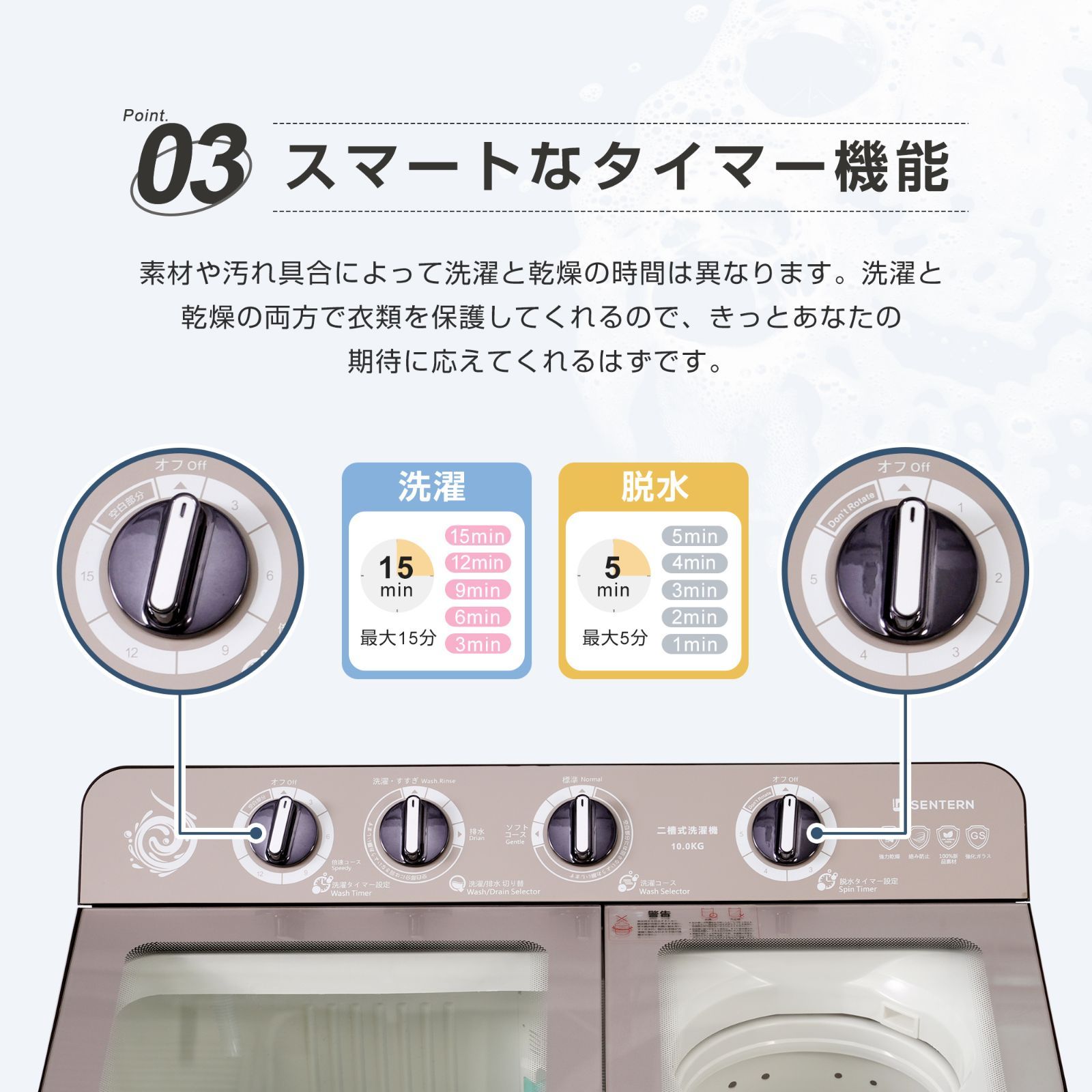 ステンレス槽 まとめ洗い