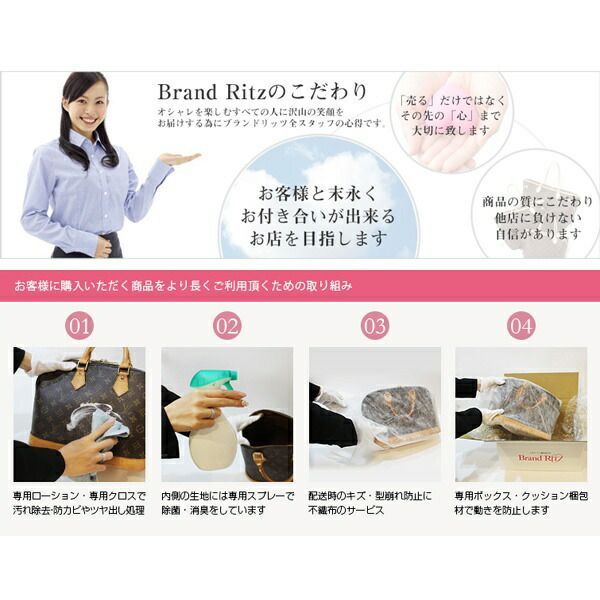 グッチ バッグ