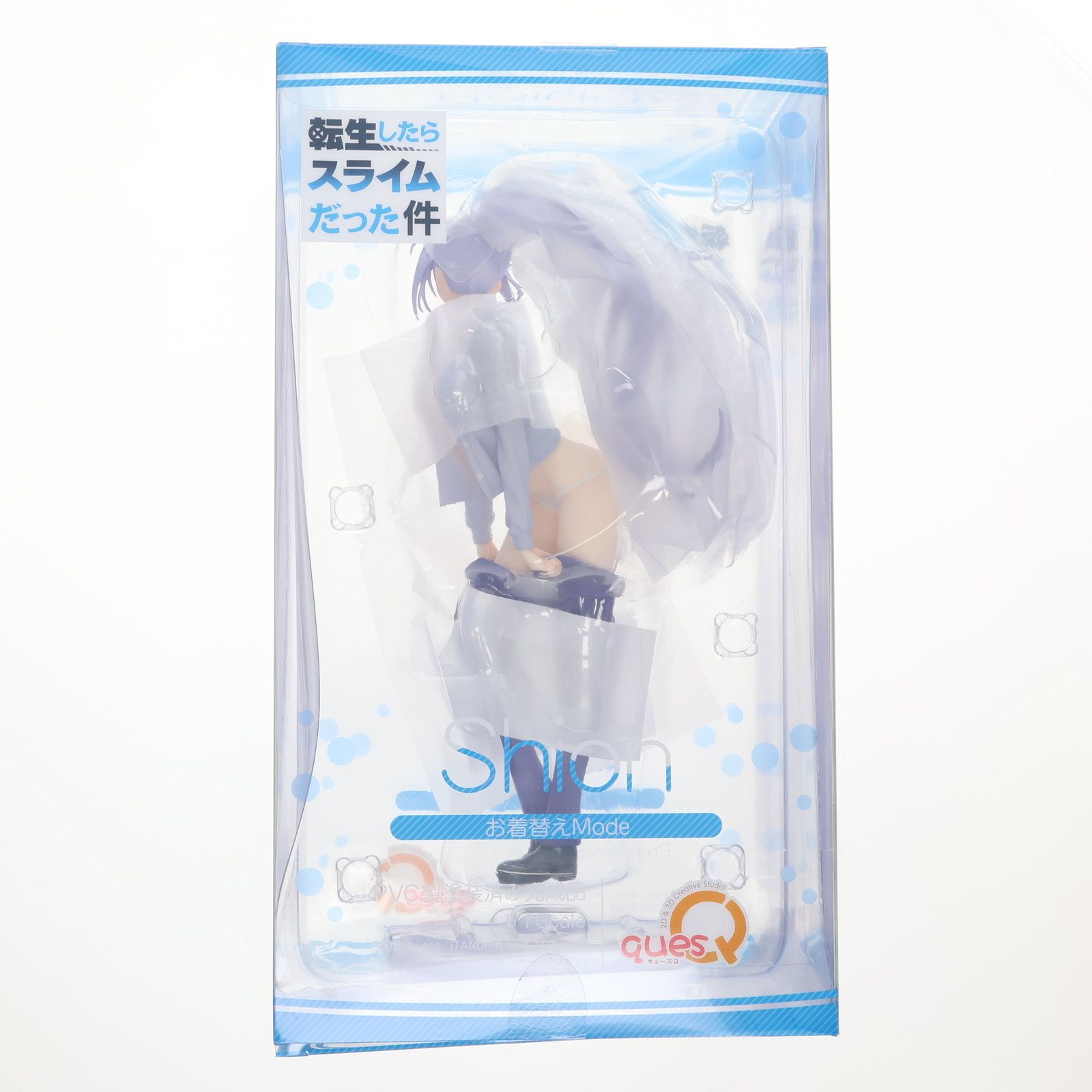 シオン お着替えMode 転生したらスライムだった件 1/7 完成品