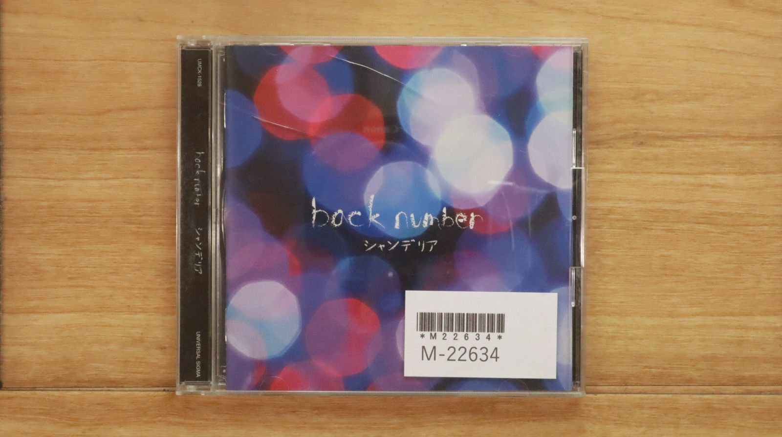 【台湾ver】backnumber シャンデリア 台湾ver】backnumber シャンデリア