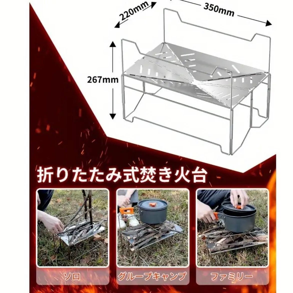 スタンド