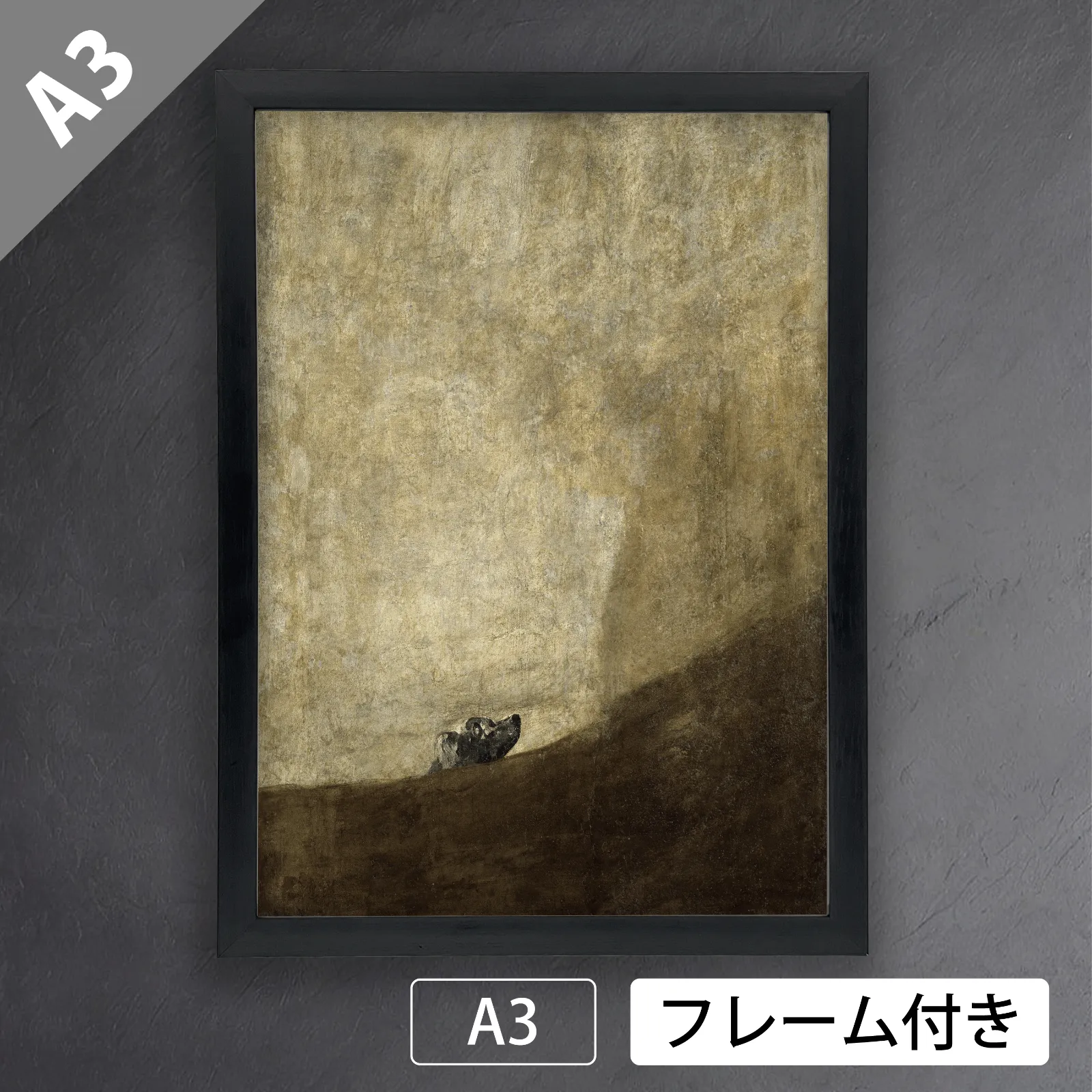 2025年最新】フランシスコ・デ・ゴヤの人気アイテム - メルカリ