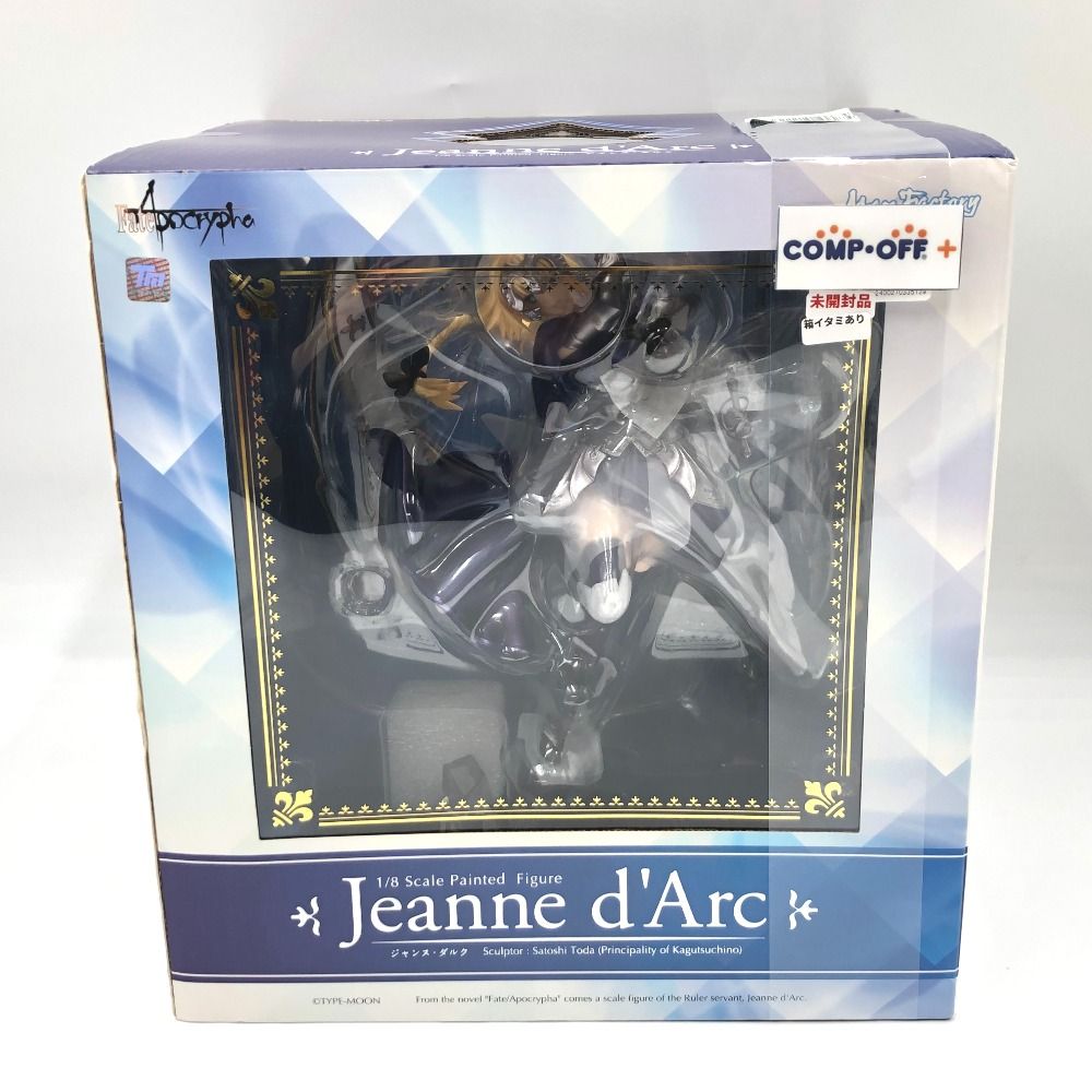 ジャンヌ・ダルク 「Fate/Apocrypha」 1/8 ストア ABS＆PVC製塗装済み