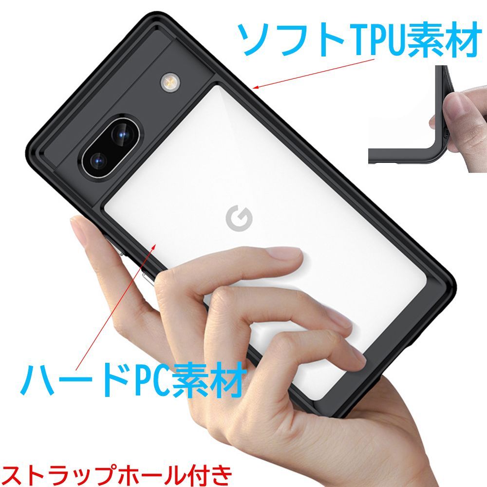 Redmi Note 13 Pro ケース TPU 透明 保護ケース ハードケース 耐衝撃吸収 ストラップホール レドミ ノート サーティーン プロ DIY 軽量 ソフトスマホカバー