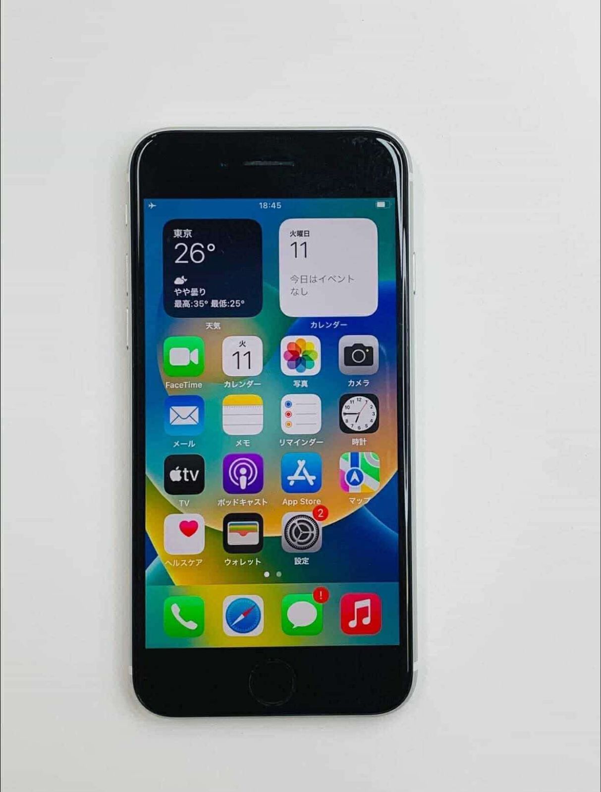 iPhone SE 第2世代 128GB SIMフリーバッテリー100%white 【公式通販】