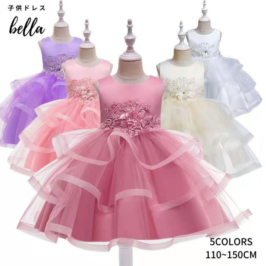 子供ドレス ピアノ 発表会 結婚式 ドレス 子供 キッズ緑 ブルー ピンク ミントグリーン ふんわり 蝶結びリボン フォーマルドレス コンクール【0807⑤】