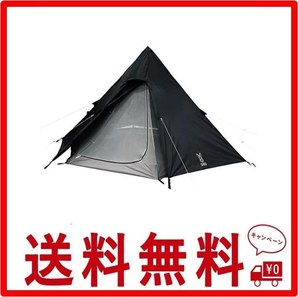 DOD 】ワンポールテント S 3人用 ブラック T3-44-BK ワンポールテントS