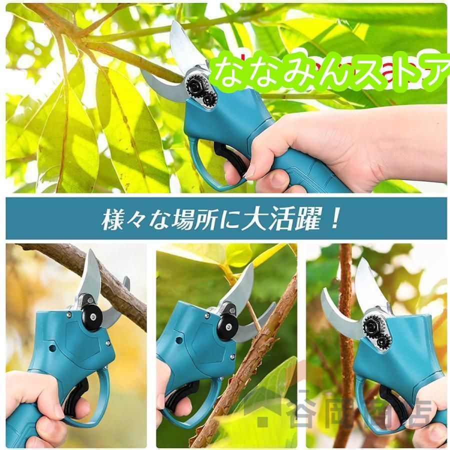 枝切り 園芸