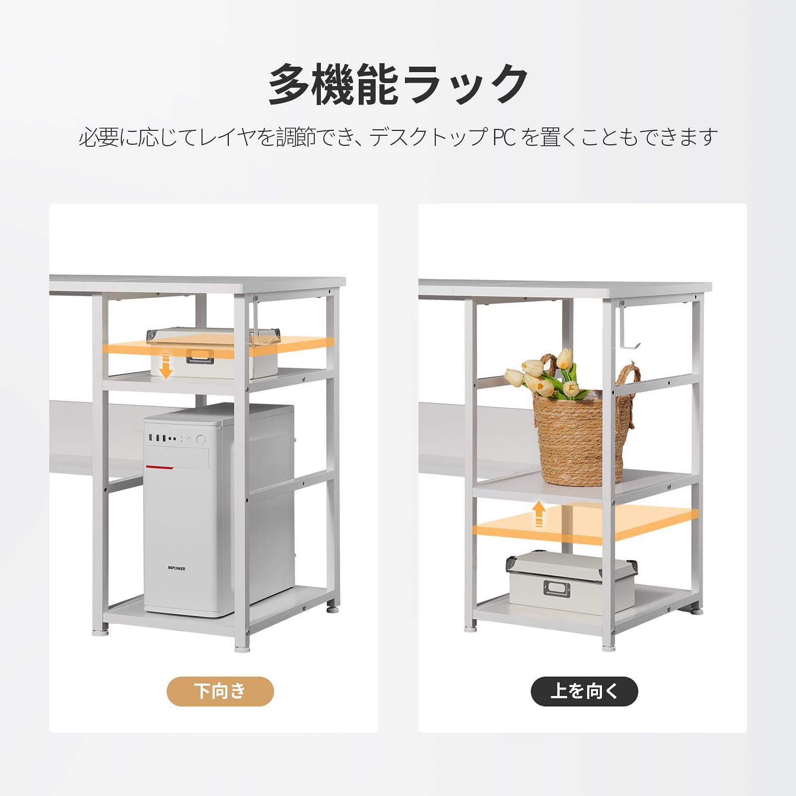 下棚付きデスク 学習デスク