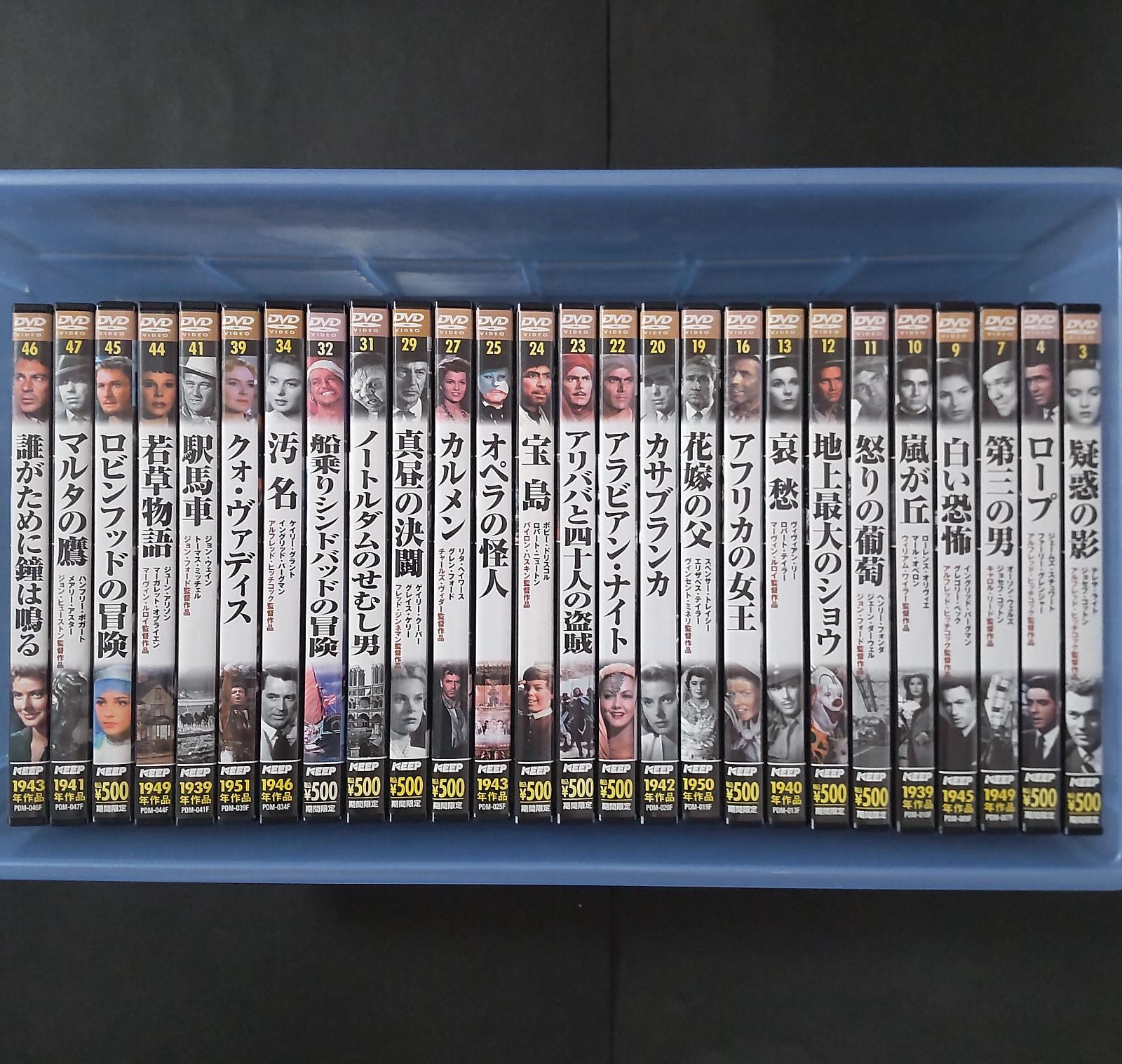 DVD【26作品 まとめ売り】 - メルカリ