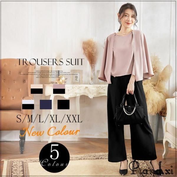 フローのある 卒業式 セットアップ レディース 春服 母 ママスーツ セレモニースーツ パンツスーツ ゆったり 入学式 母親 パンツ 2点セット OL オフィス min