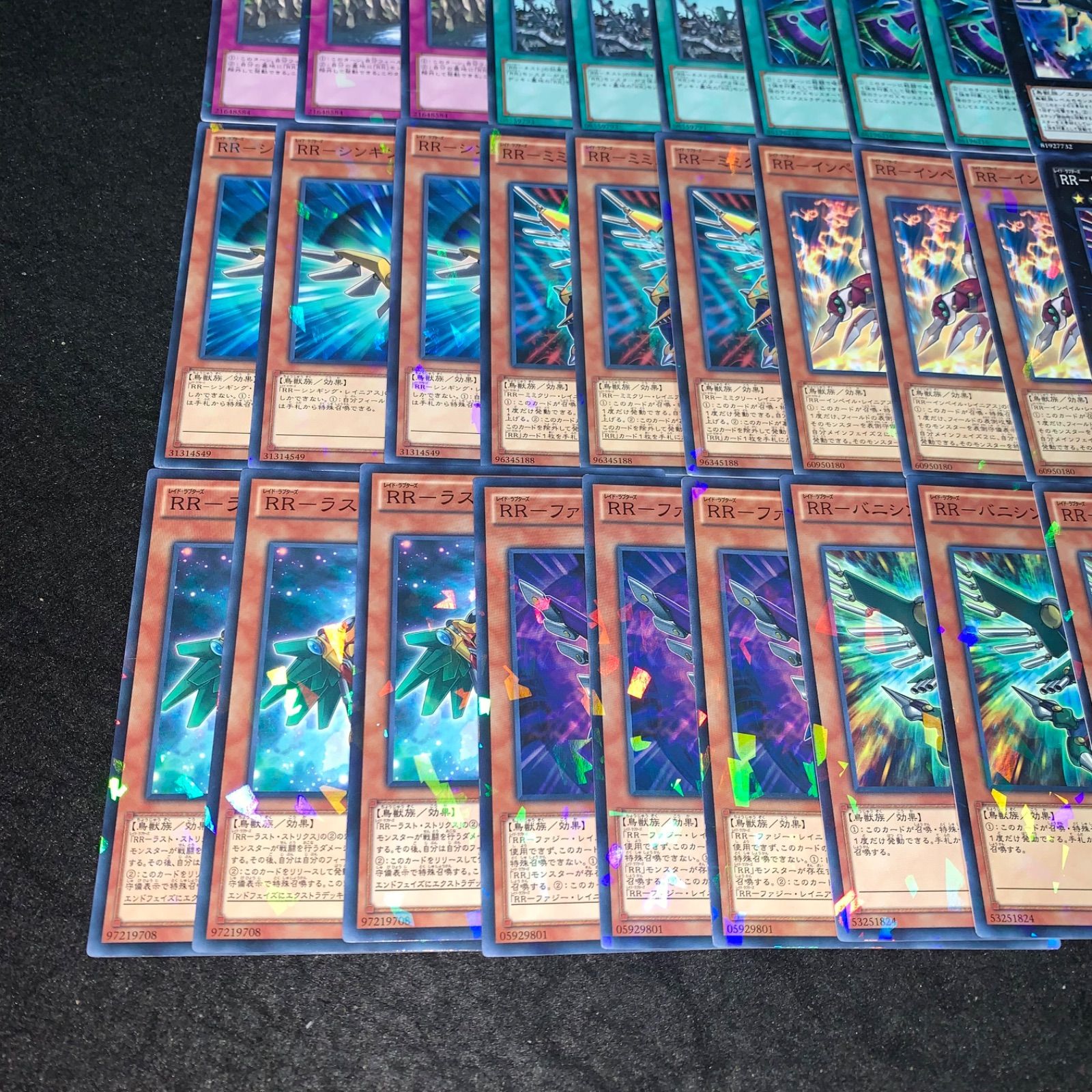 遊戯王 シークレット・パスフレーズ シークレットレア 2枚セット 遊戯王 NO.2624 RR レイドラプターズ 全ノーパラ RRーレヴォ