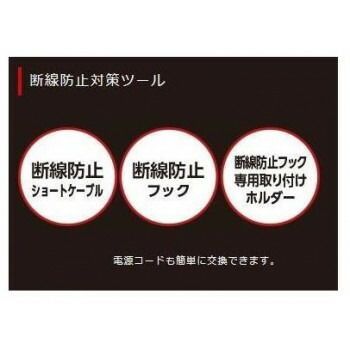 小型ドライバキューム HOTEL