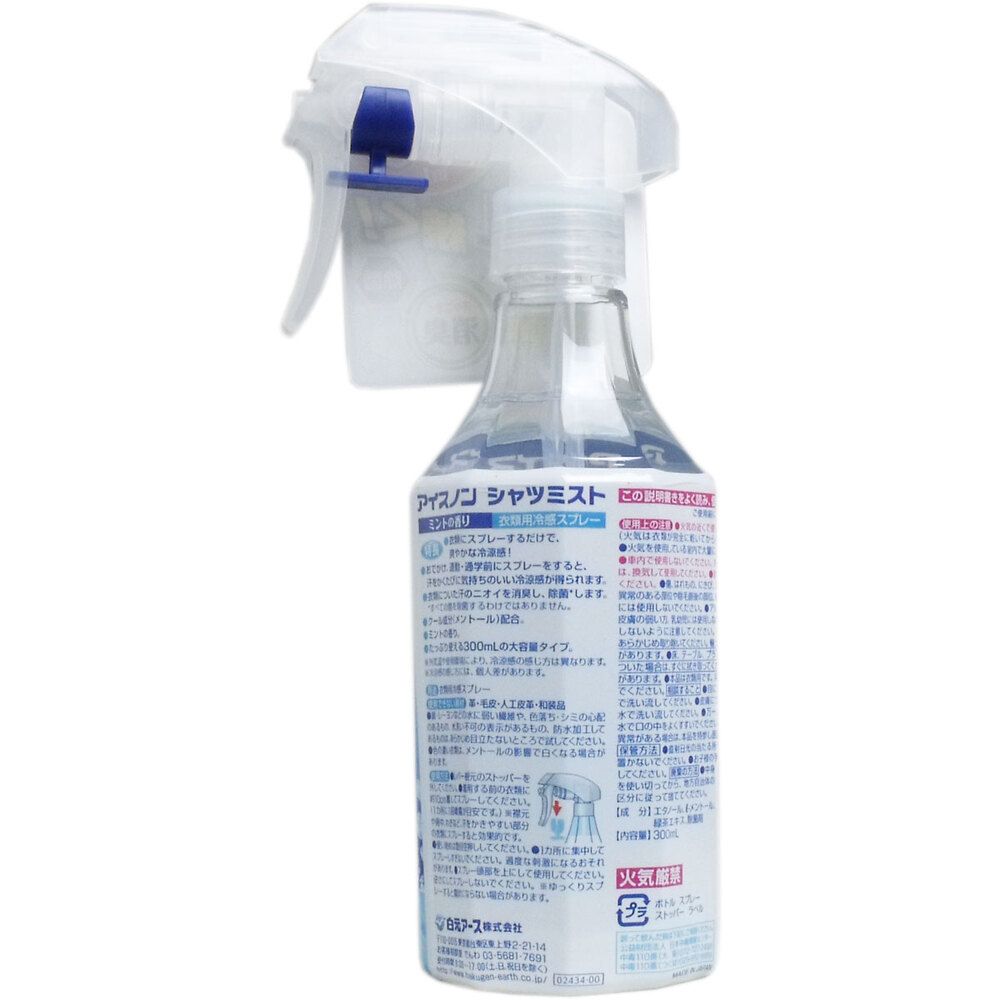 300mL 10個セット