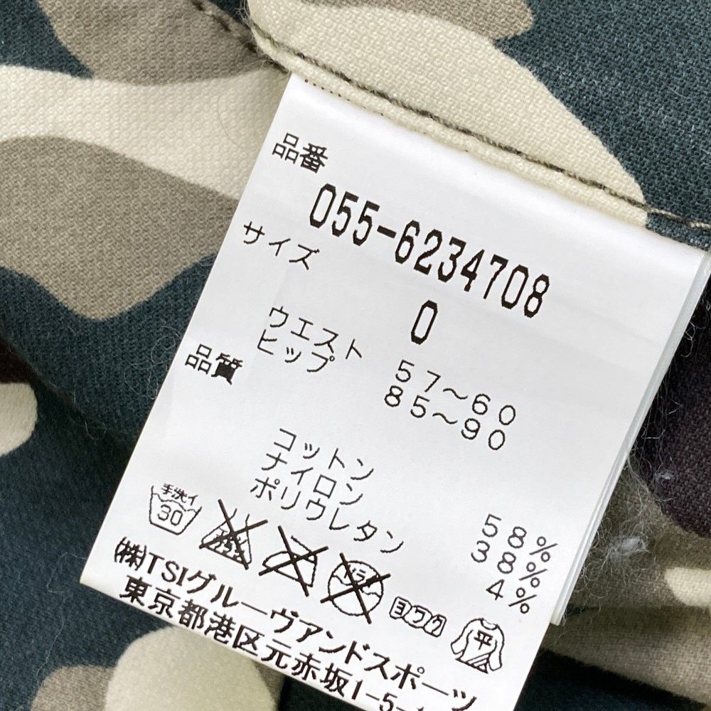 サイズ：0 PEARLY GATES パーリーゲイツ ストレッチスカート 迷彩柄