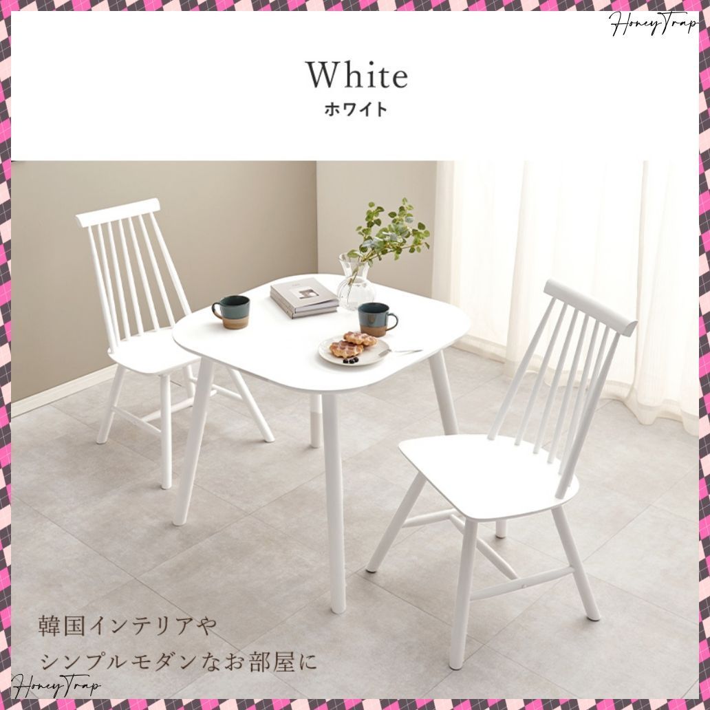 ダイニング３点セット Cタイプ