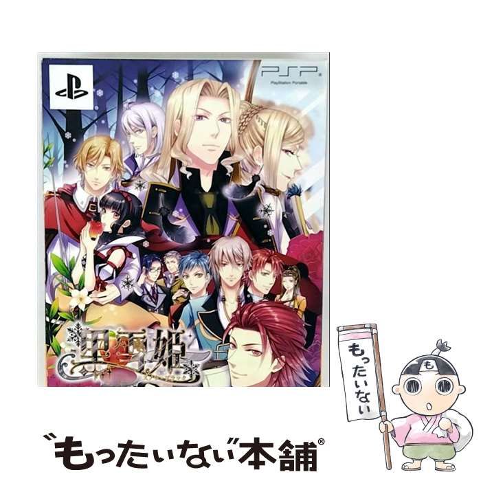 黒雪姫 ~スノウ・ブラック~ (通常版) - PSP 【公式通販】