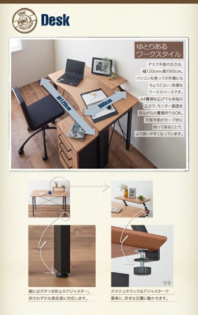 デスクワゴン テレワーク