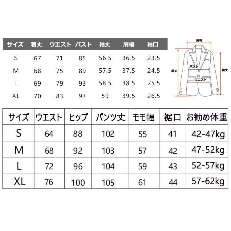 レディース