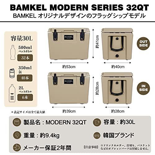 特大セール】A30Lホワイト Style: MODERN 32QT BAMKEL クーラー