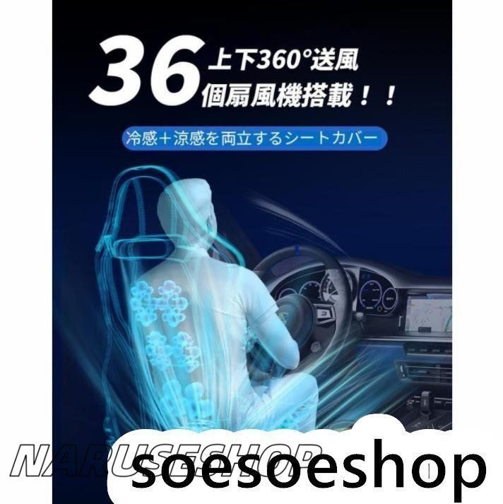エアーシート