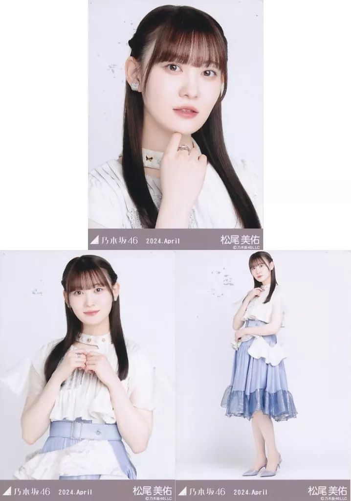 Amazon.co.jp: 乃木坂46 松尾美佑 CD封入 生写真 : おもちゃ