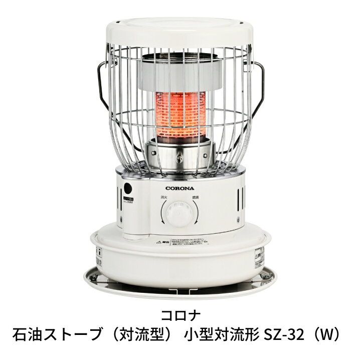 H755★ホワイト ストーブ アラジン 2001年製 送料無料 保証付 H755☆ホワイト ストーブ アラジン 2001年製 送料無料 保証付 2510